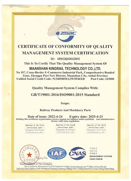 Китай Maanshan Kingrail Technology Co.,Ltd. Сертификаты